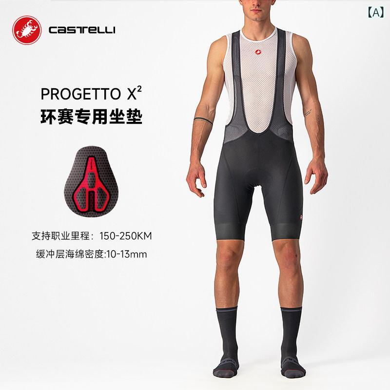 サイクリング 御召しもの 背広 スコーピオン カステリ ビブ サイクリング ズボン下 さる股引き サイクリングウェア 速乾 通気性 X 2 労働者階級 遣りくち 読み込む 自動二輪車 メンズ 夏