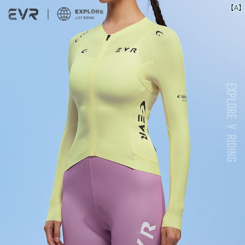 サイクリング 御召しもの 背広 EVR サイクリングジャージ 長袖 レディース 春 無条件反射 通気性 読み込む サイクリング とっ始め 砂糖菓子色つや か細い 装置