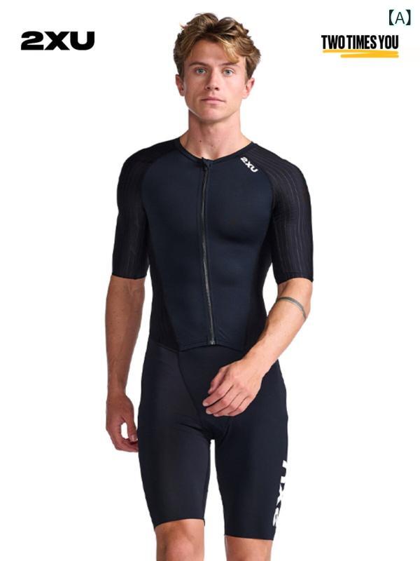 サイクリング　ウェア　スーツ 2 XU エアロ シリーズ メンズ 通気性 ジャンプスーツ 自転車 アウトドア サイクリング スーツ アイアン スリー 半袖 タイツ