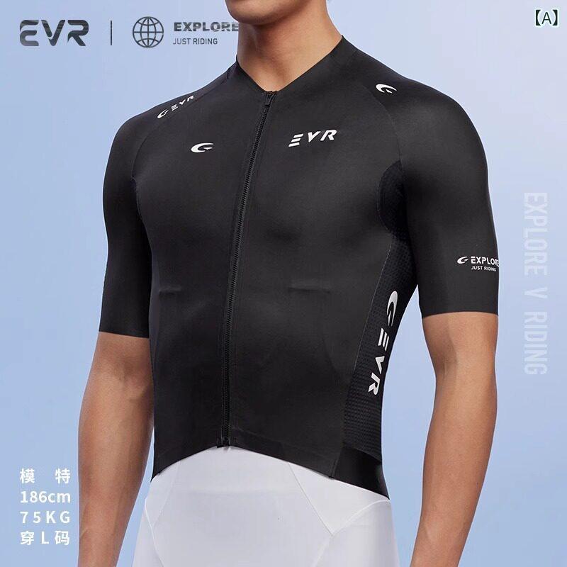 サイクリング 御召しもの 背広 EVR Zhiye サイクリング 背広 労働者階級 夏 半袖 メンズ 読み込む 自動二輪車 速乾 とり備える