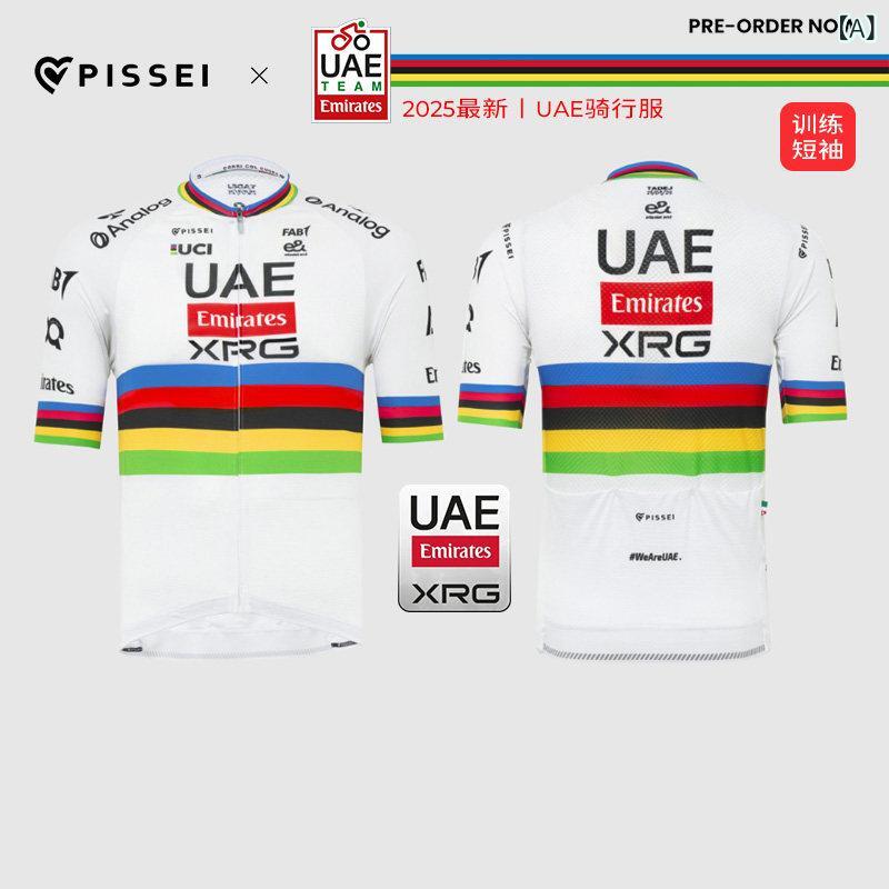 サイクリング 御召しもの 背広 お墨付き 25 PISSEI UAE 野球クラブ ポ ガチャ ル 領域 はやりっ児 虹霓 ティーシャツ サイクリングジャージ 半袖 さる股引き