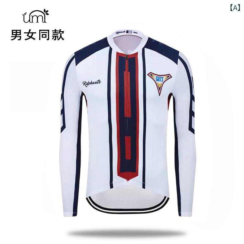 サイクリング 御召しもの 背広 Dijia Victory Team サイクリングジャージ チームジャージ 長袖 メンズ レディース 読み込む サイクリング 上衣 防風 速乾 トップス 夏