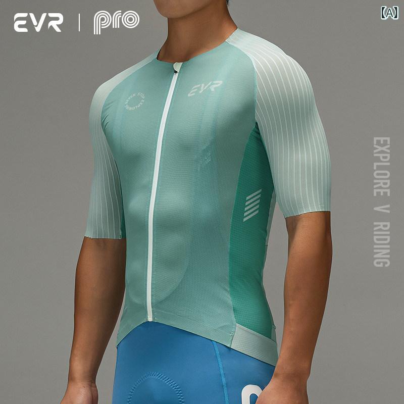 サイクリング 御召しもの 背広 EVR メンズ サイクリングジャージ 半袖 夏高 伸縮性 通気性 秋 読み込む サイクリング とっ始め PRO 続きもの