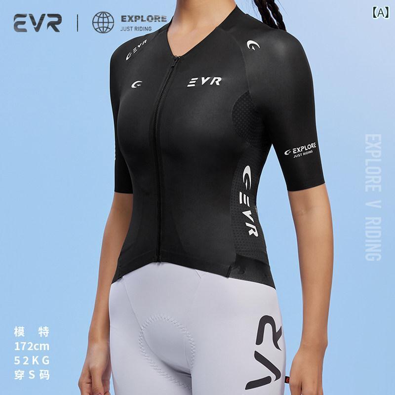 サイクリング 御召しもの 背広 EVR 夏用 サイクリングウェア 半袖 レディース 吸汗 通気性 読み込む 自動二輪車高 弾力性 サイクリング新 とっ始め EXP