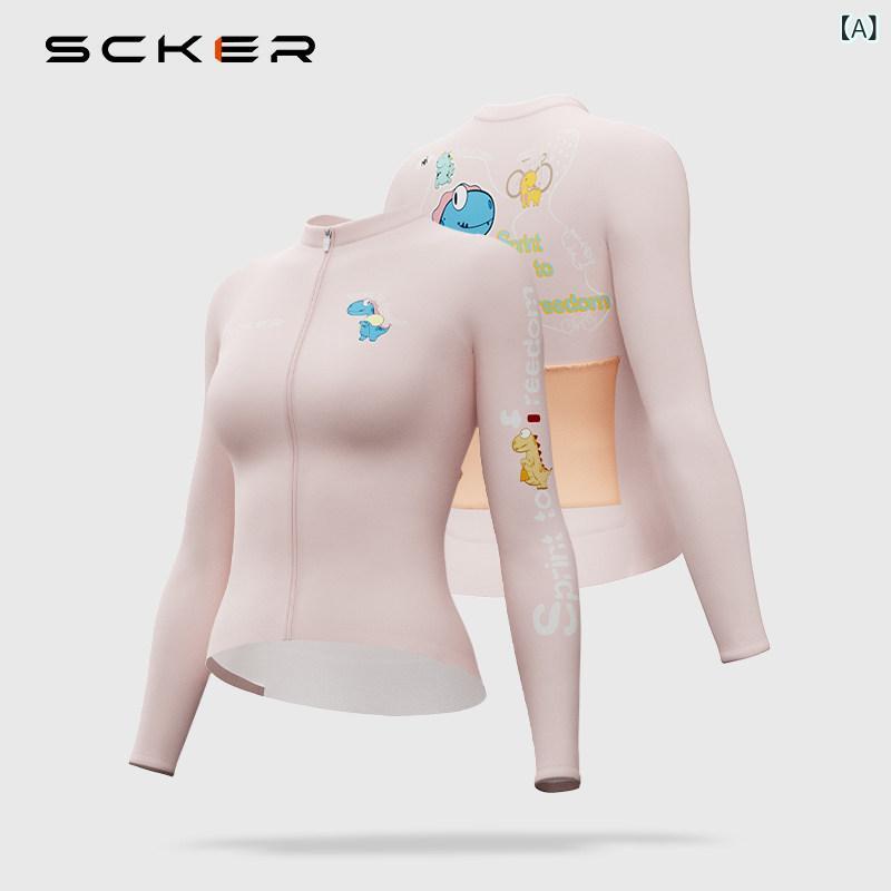サイクリング 御召しもの 背広 SCKER サイクリングジャージ レディース 春夏 長袖 通気性 読み込む 自動二輪車 日焼押しとどめる 速乾 とっ始め