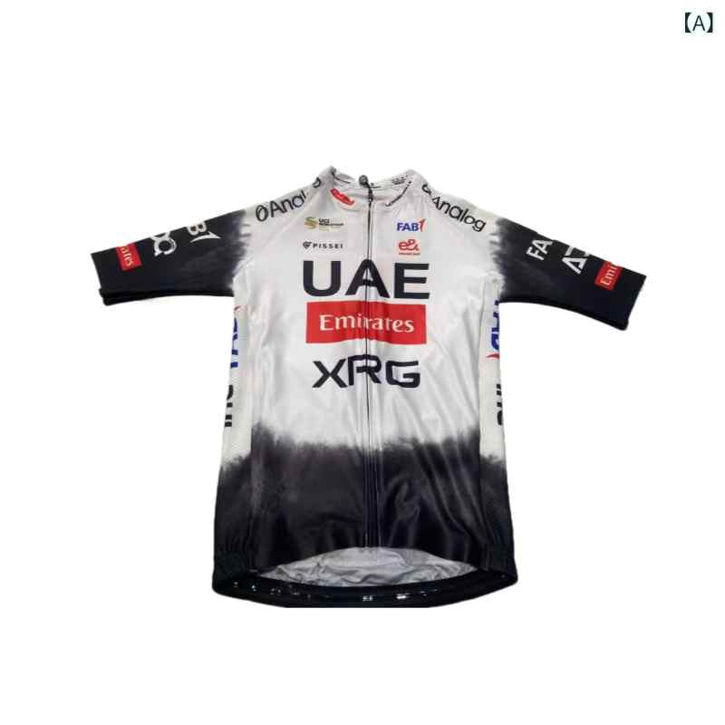 サイクリング 御召しもの 背広 2025 気違い ～版 UAE エミレーツ 野球クラブ ポ ガチャ ル 同じ 表現スタイル 通気性 速乾 読み込む サイクリングジャージ メンズ