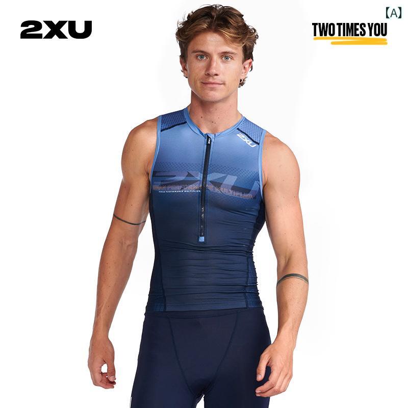 サイクリング　ウェア　スーツ 2 XU エアロ シリーズ メンズ 快適 通気性 サイクリングジャージ 反射 プロ アイアン スリー スーツ ノースリーブ タイツ