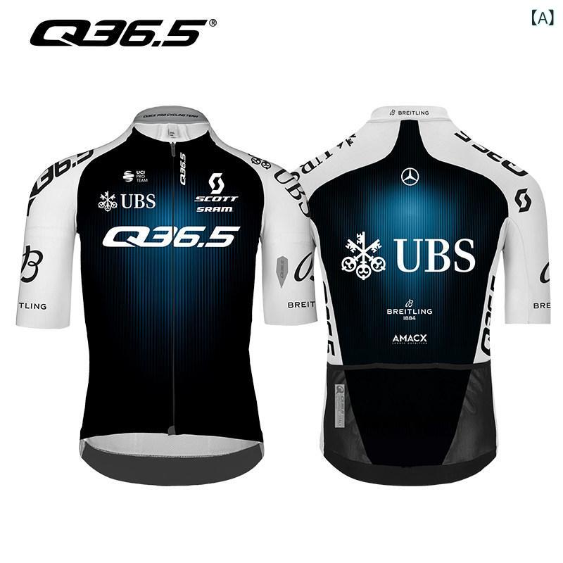サイクリング 御召しもの 背広 Q 365 野球クラブ サイクリング ティーシャツ 背広 25 New Gregarius 労働者階級