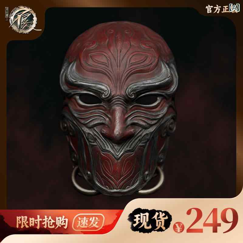 仮面　パーティ　コスプレ スポットの Tian Anxing マスク 絵画 Jianghu The Bad Man｜みやショップ店 9,441円