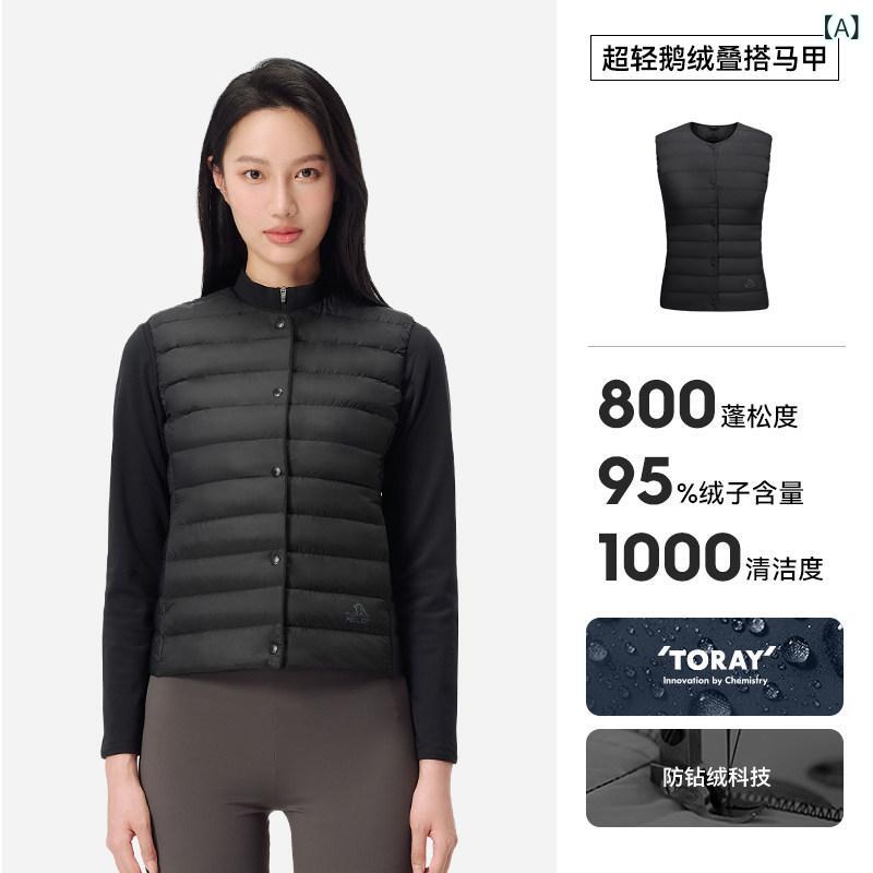 レディース　ダウン　ベスト ペリオ アウトドア 800 パフ ダウン ベスト レディース 2025年 薄手 登山 防風 リブ ジャケット｜みやショップ店