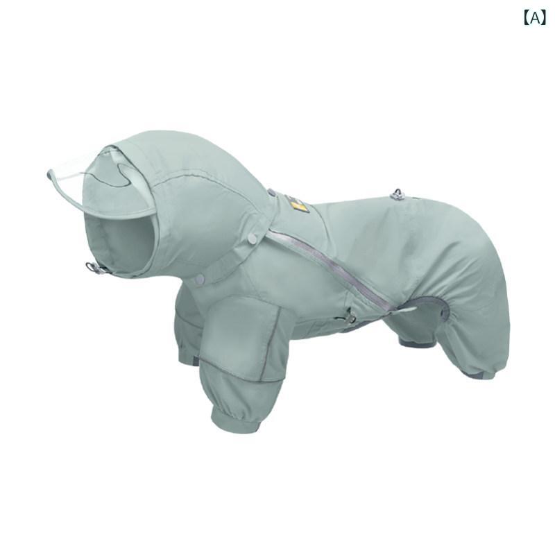 犬用 雨合羽  WOOFO 犬用 オールインクルーシブ 雨合羽 小型 犬 中型 大型 犬の 愛玩動物 服 雨合羽 テディ コーギー 柴犬 フレンチ ドゥ