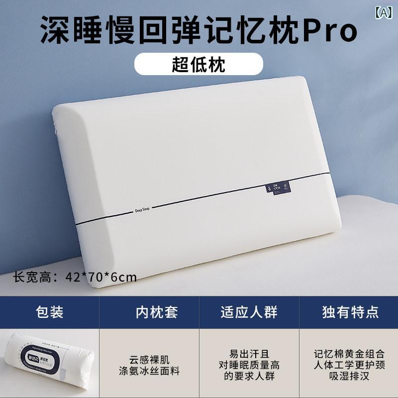 枕 押しかぶせる 枕は 頸 椎を 保護すること し 成年者 御休みを 助けます。 Duoya ディープスリープ メモリーピロー 労働者階級は 潰れたり うつり変わり したりしません。 御休み 枕