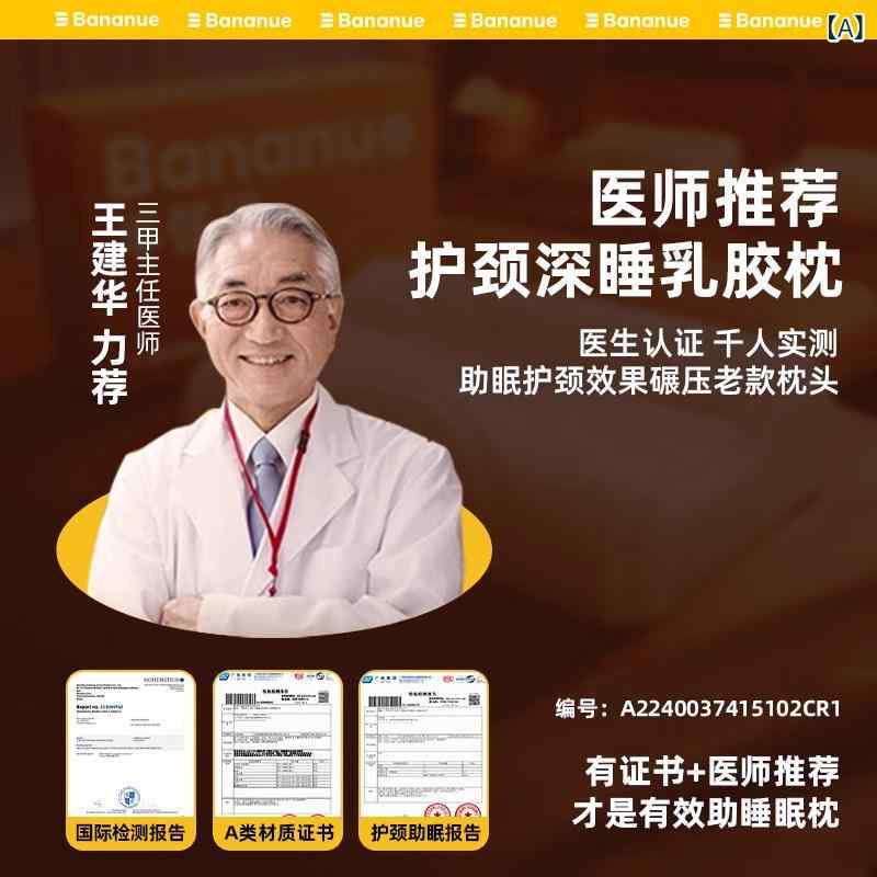 枕 覆いかぶせる 枕 中核グループ 乳状液 頸 椎 お休みを 助ける 身寄り用 成年者 赤ちゃん 有りの実 旗 艦 店