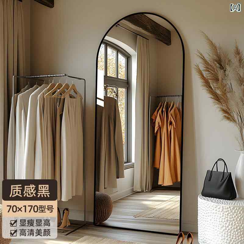 鏡　ミラー 衣料 品 店 専用 ミラー 全身 ドレッシング 女の子 自 画像 美容 背の 高さ スリム フロア フィッティング 大きいサイズ