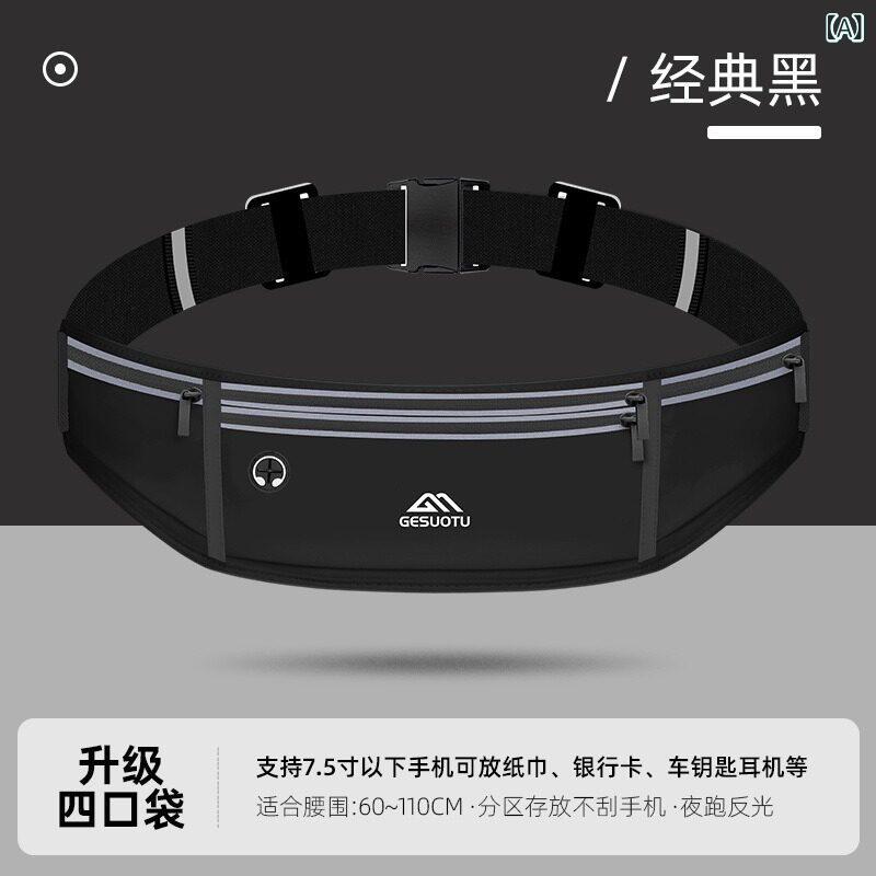ランニングポーチ　カジュアル アウトドア 用品 防水 薄型 マラソン フィットネス 小型 ウエスト バッグ高 弾性 ぴったり フィット ユニセックス ランニング スマートフォン バッグ