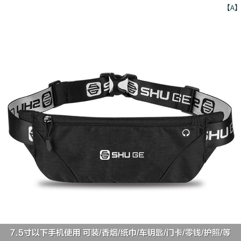 ランニングポーチ　バッグ ランニング ウエスト バッグ レディース 新型 スマートフォン バッグ目に 見えない スポーツ ベルト 朝 ジョギング 専用 装備 メンズ メッセンジャーバッグ 防水