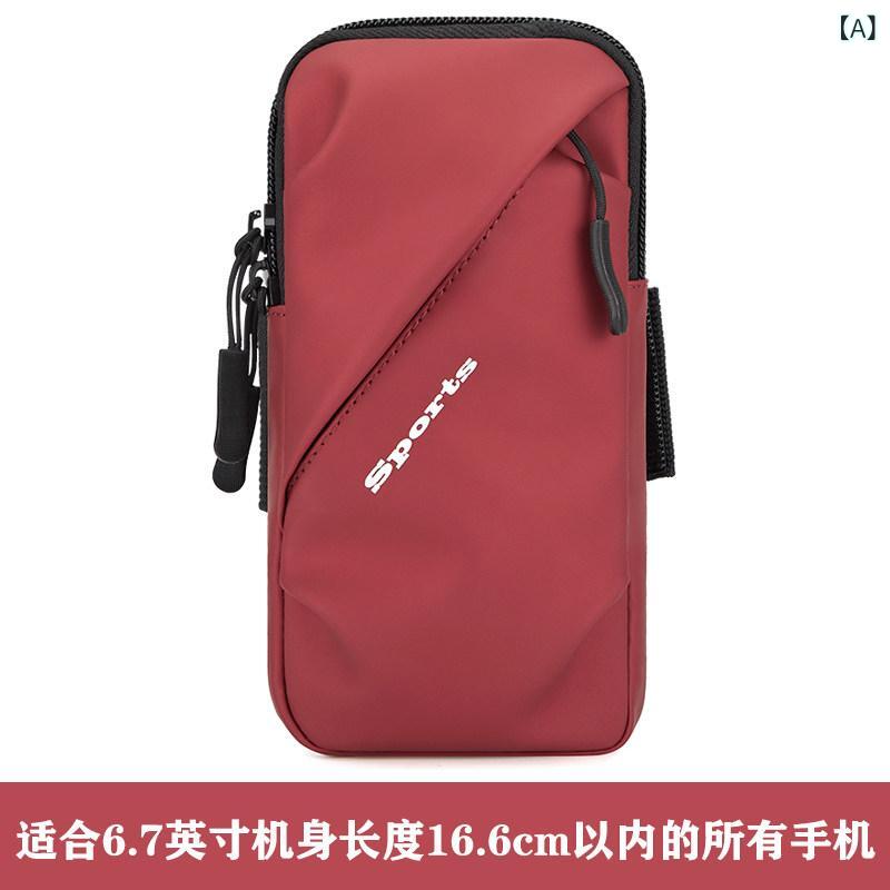 ランニングポーチ　バッグ ランニング用 スマートフォン アーム バッグ 薄型 男女兼用 スポーツ用 専用 アップル ファー ウェイ スリーブ リスト