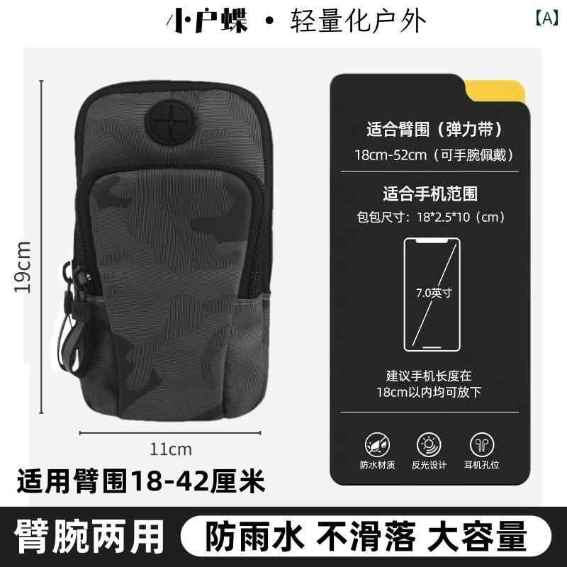 ランニングポーチ バッグ プロ モーニング ランニング リスト バッグ 軽量 スマートフォン ケース メンズ レディースの スポーツ アーム ストラップ フィットネス