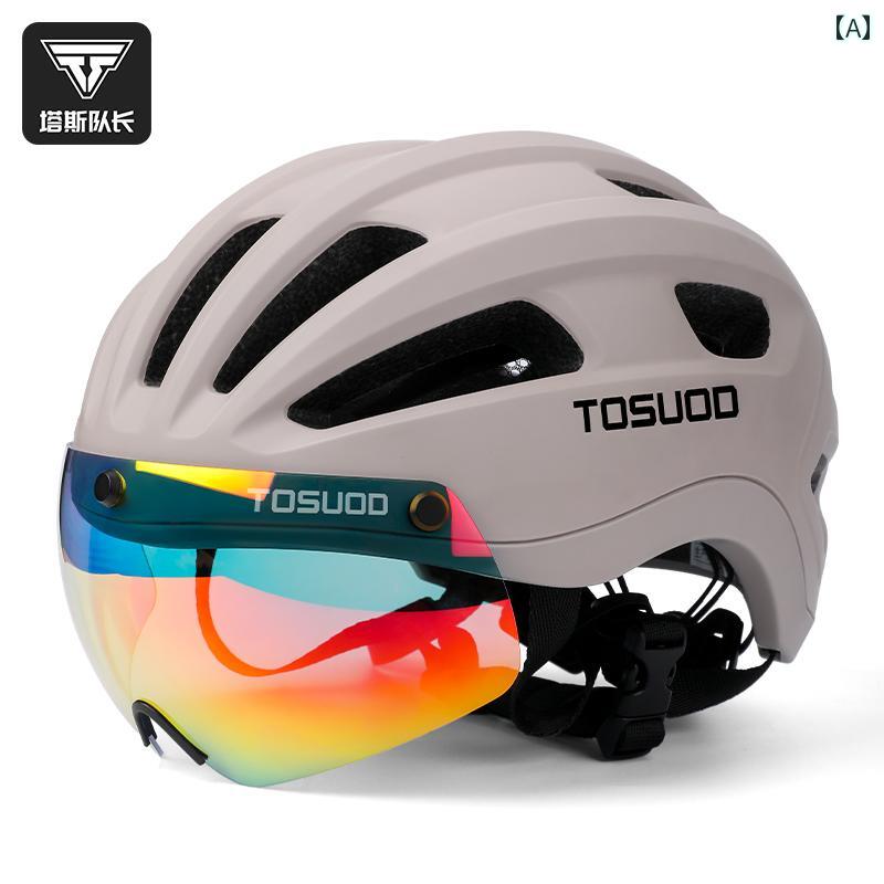 ヘルメット　サイクリング　自転車 キャプテン タス 自転車 ヘルメット サイクリング マグネット 式 風防 防風調 光 レンズ マウンテン ロード バイク 用品