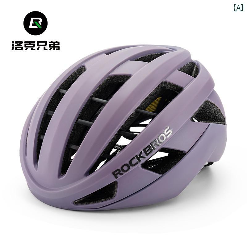 ヘルメット　サイクリング　自転車 ロック ブラザーズ サイクリング ヘルメット マウンテンロード 自転車 エアロダイナミック 防風 ワンピース 男女兼用