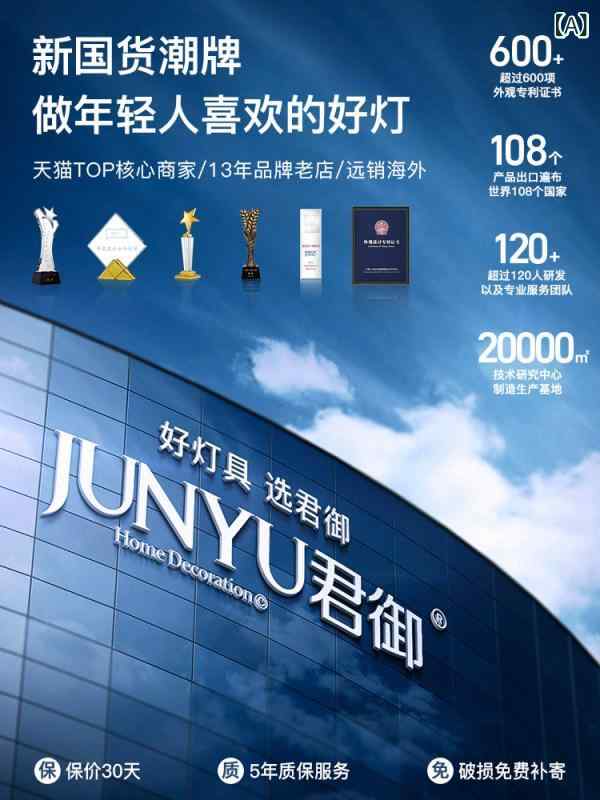 上昇限度ともし火 リビング用 主照明装置 目防御すること 今めかしい 分かりやすい 栗石 上昇限度照明装置 室内ともし火 今日このごろ風 照明装置