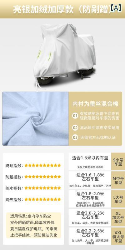自動二輪車 銀輪 取りまかなう 明かり 四輪車用 日よけ レインカバー ペダル 式 自動二輪車 取りまかなう 蓄電池 鉄道車両 銀輪用 雨合羽 防塵