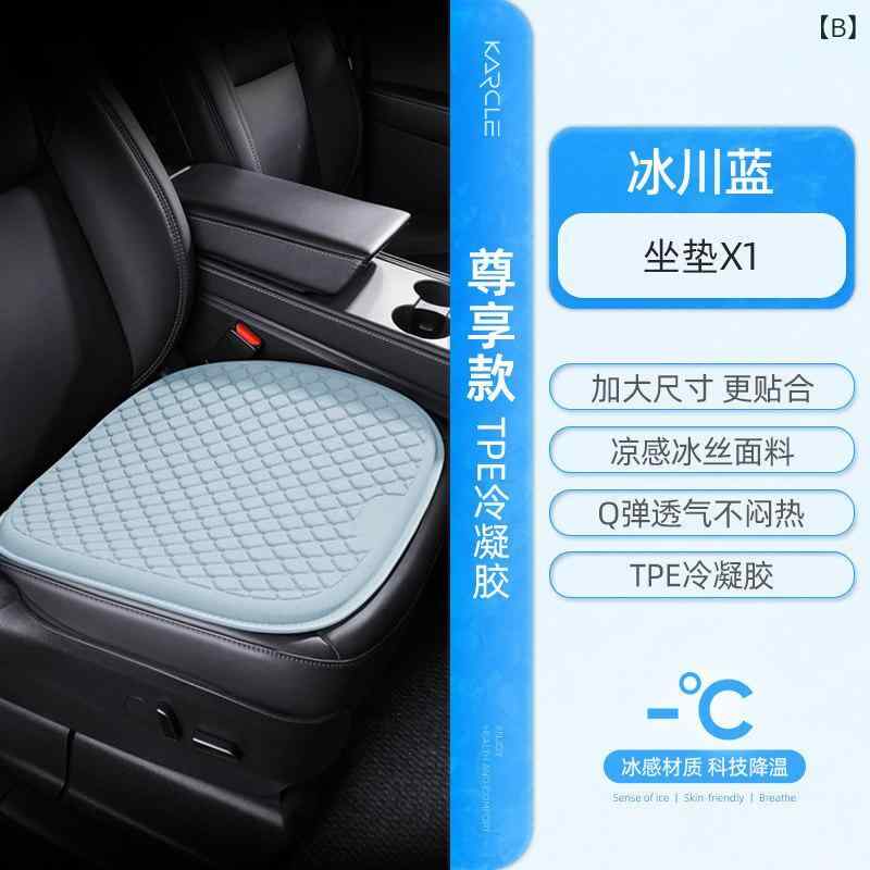 夏用　クッション　マット 車用 シート クッション 夏用 冷却 パッド ジェル 通気性 換気 一 体型 クール 冷感 トラック おなら