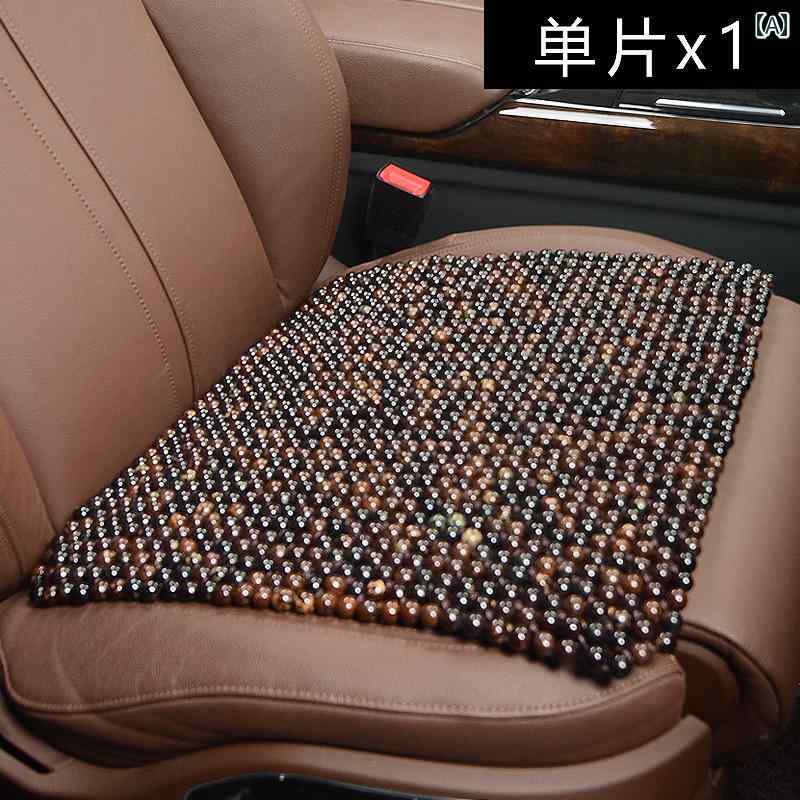 クッション　マット シート カー シート クッション 夏 一 体型 冷却 マット 冷蔵 木製 ビーズお 尻 3点 セット 背もたれなし シングル
