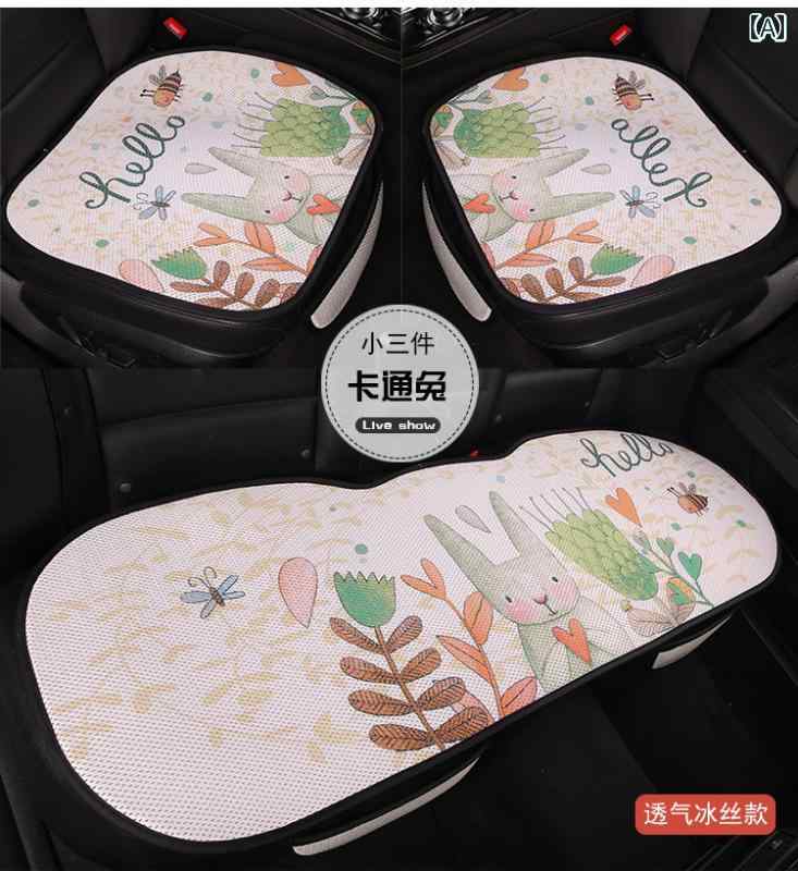 車用座布団 つや消し 居敷き 車 居敷き 座布団 3点 仕掛ける 夏 用 冷感 落ち居る パッド 櫂 時節 リネン 可愛らしい 御姫様 ユニバーサル 裏なし