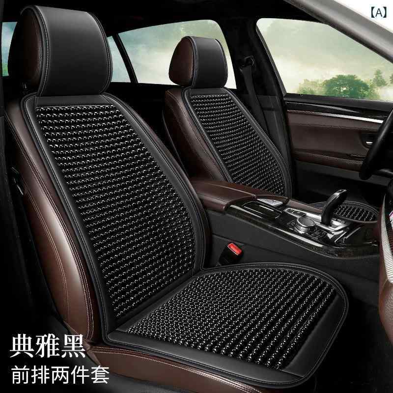 車用クッション マット シート 木製 ビーズ カー シート クッション 背もたれ 一 体型 夏用 シングル ピース クールマット 通気性 カバー|みやショップ店