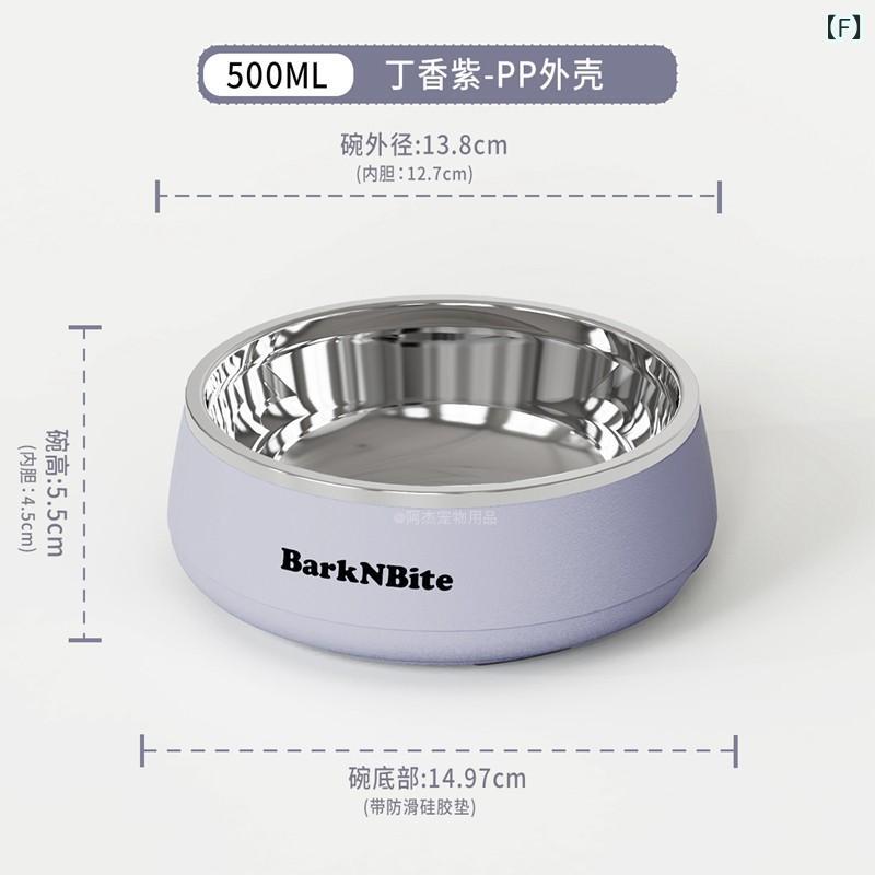 犬猫用　餌入れ　ボウル BarkNBite 304 ステンレス スチール 犬用 ボウル 猫用 滑り止め 一 体型 ペット 犬 ウォーター ライス フード
