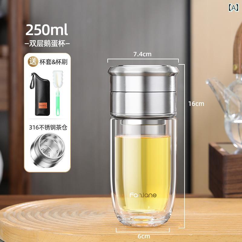 コップ　ウォーターカップ 2025年 新型 ガラス カップ お茶と 水を 分離 する 二 重層 ミニティー ブリュー メンズ レディース 携帯用 旅行用 飲料 水