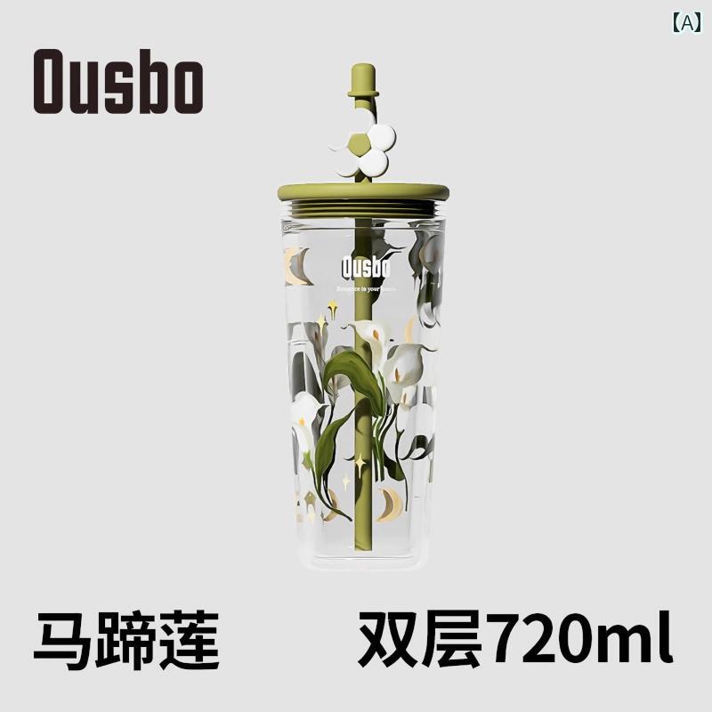 コップ　ウォーターカップ Ousbo 二 重層 ガラス ウォーターカップ 高 価値 大容量 女性用 2025年新 スタイル ストロー 付き 耐 高温 飲料 水 カップ
