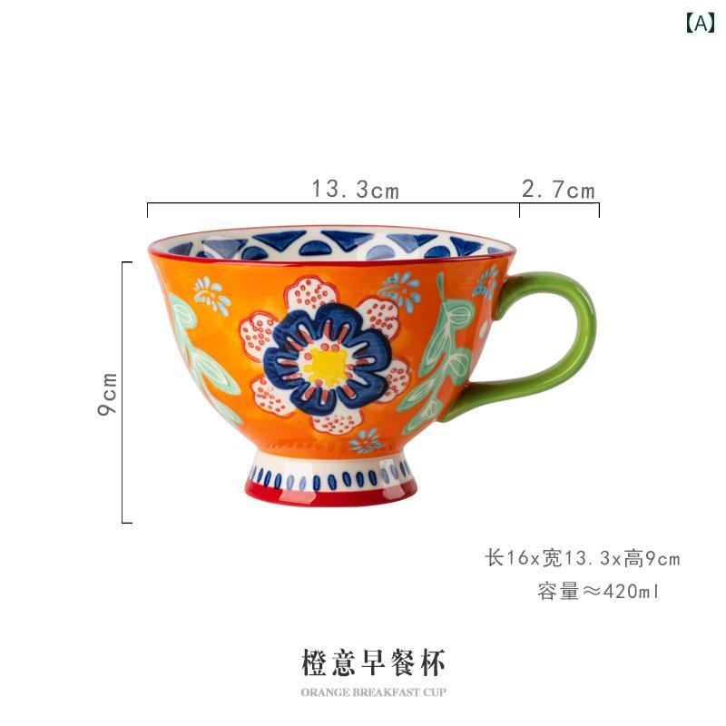 水呑み お水優勝杯 【 王 敖丁 社】この 優勝杯で おいしい 朝ごはんを 陶芸 コップ大電気容量 朝ごはん用 珈琲 優勝杯