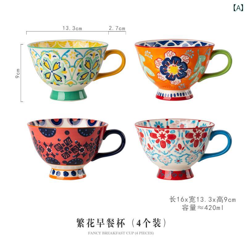 水呑み お水優勝杯 花柄の 陶芸 コップ 朝ごはん用 優勝杯 執務室用 凝った 飲み料 水 優勝杯高 ありがた味 身寄り用 珈琲