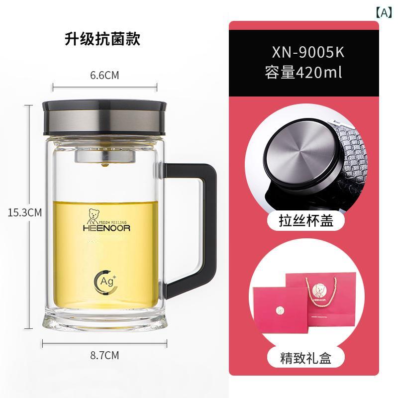 コップ　ウォーターカップ Xinuo 二 重層 ガラス カップ ハンドル 付き フィルター ティーカップ オフィス ビジネス ギフト ボックス 透明 家庭用 水 メンズ 9,002円