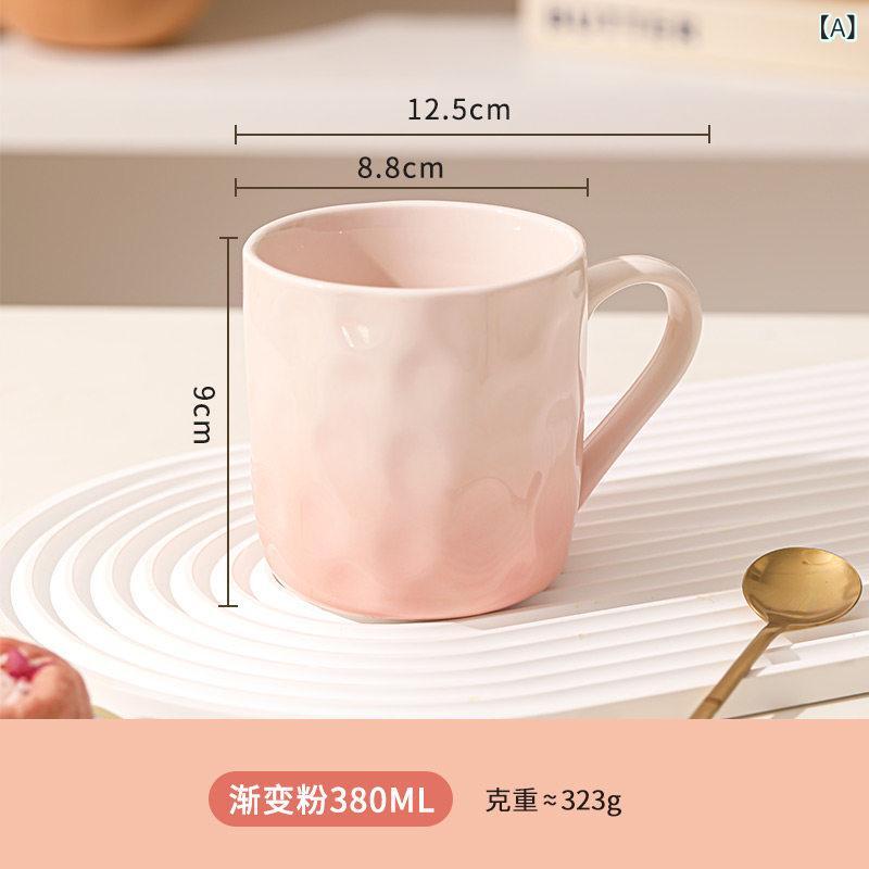 コップ　ウォーターカップ グラデーション マグカップ 高 価値 家庭用 女の子用 飲料 水 カップ オフィス用 セラミック製 カップル用 ウォーターカップ 朝食用 コーヒー