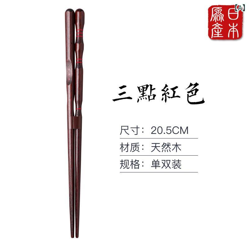箸　子供用　食器 和風 無印 良品 子供用 箸 家庭用 トレーニング 赤ちゃん用 食事用な 学習用 2本