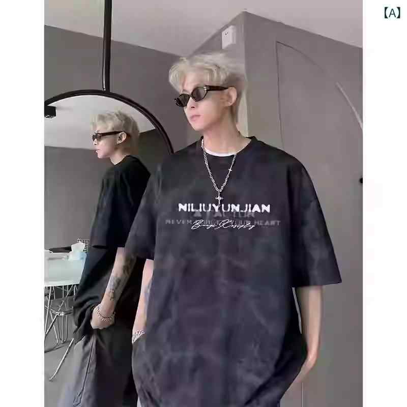 Tシャツ　メンズ　セットアップ 韓国 ファッション メンズ 夏の 薄手 ストレート ジーンズと 半袖 カジュアル Tシャツ ゆったりと な スーツ 男性