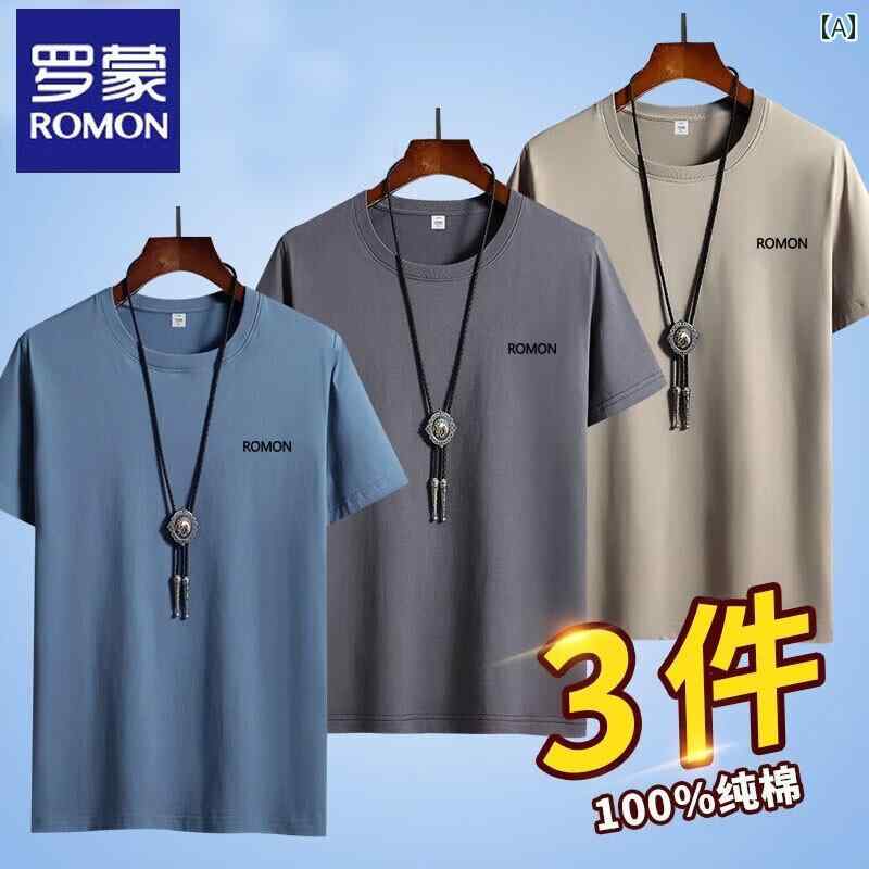 Tシャツ　メンズ　セットアップ ロモン メンズ 半袖 夏 ラウンドネック コットン ゆったり カジュアル 万能 Tシャツ トップス スリーピーススーツ