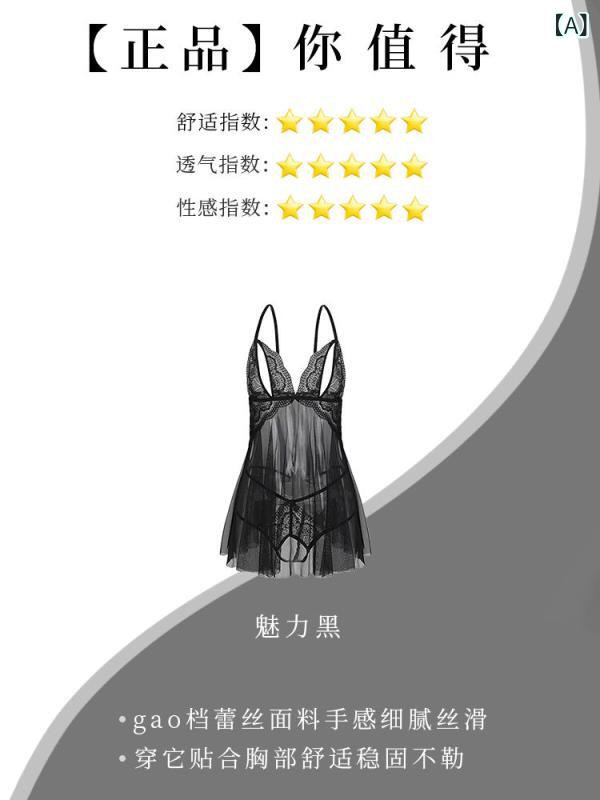 Vのど首 スピード競技 レディース 胸の ごく小さい レディース 吸いつける的 肌着 スピード競技の な 熱っぽい 御前上等 メッシュ パジャマ ズボン吊り スコート 背広 無地