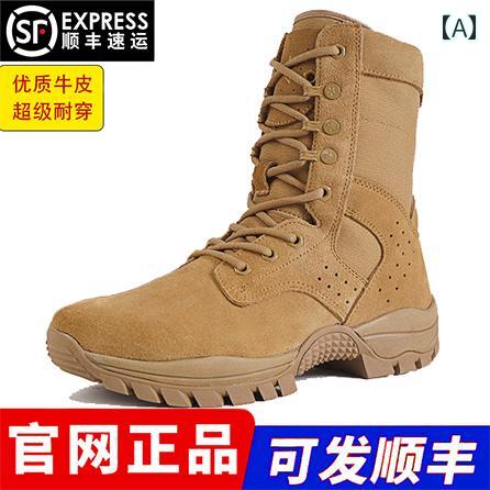 ハイカット シューズ メンズ の 河南 Jihua ブラウン 戦闘 メンズ トレーニング ブーツ 耐摩耗 サイド ジッパー セット アウトドア ハイキング シューズ デザート