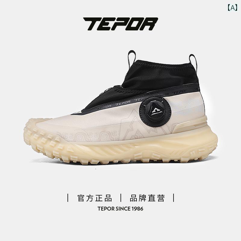 ハイカット シューズ メンズ Tianpao メンズシューズ 2025夏 通気性 ハイカット ソックス シューズ ソフト ソール 衝撃 吸収 スポーツ カジュアル