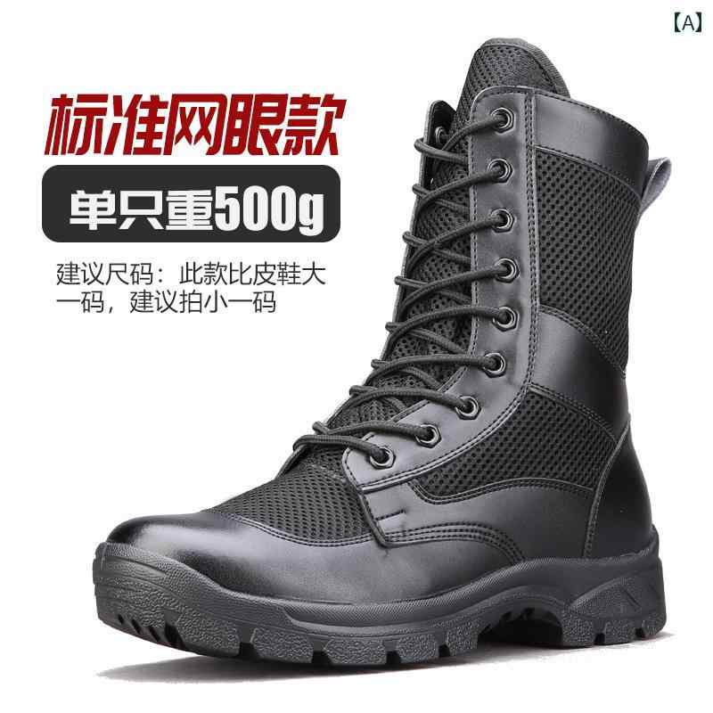ハイカット　シューズ　メンズ 夏用 ブラック コンバットブーツ メンズ 軽量 通気性 メッシュ セキュリティ シューズ サマー キャンプ トレーニング 滑り止め ジッパー ブーツ