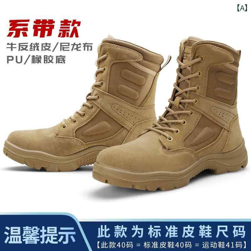ハイカット シューズ メンズ Jihua 3515 丈夫な アウトドア ブーツ 滑り止め 軽量 通気性 ハイキング シューズ デザート ワークブーツ メンズ|みやショップ店