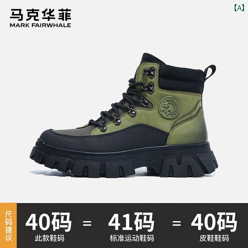 ハイカット　シューズ　メンズ マーク フェア ホエール ブーツ メンズ アウトドア 登山 ハイカット メンズシューズ 2025年 ミリタリー ショート ワークブーツ