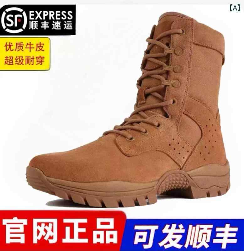 ご機嫌撥ねのける シューズ メンズ の 河南 Jihua 敷き地 赤銅色 せめぎ合う メンズ 形づくる ブーツ 耐摩耗 上滑り打ちきり 雨合羽 側面 ファスナー 山歩き シューズ 引き当て