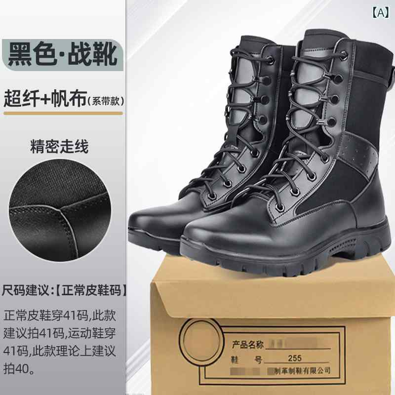 ご機嫌はね除ける シューズ メンズ Jihua 黒いこと コンバットブーツ メンズ 軽さ 通気性 タクティカル ブーツ ご機嫌はね除ける シューズ 張り裂ける 押しとどめる 形づくる
