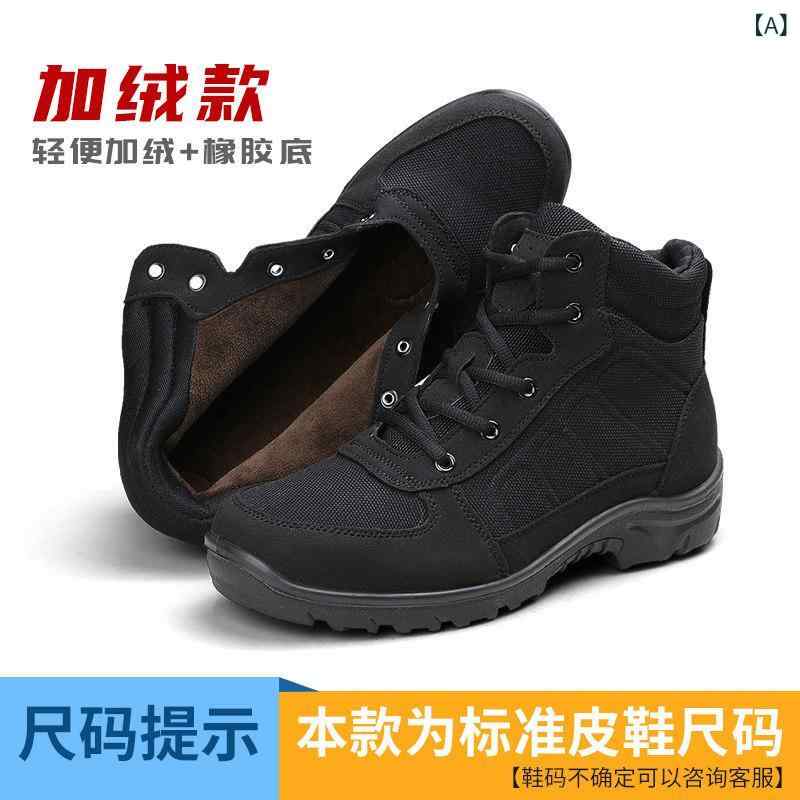 ご機嫌とり捨てる シューズ メンズ Jihua 3515 冬用 メンズ 裏起毛 アウトドア 丑寅 スノーブーツ 羊毛 ブーツ 2 綿 靴 生あたたかい 防寒