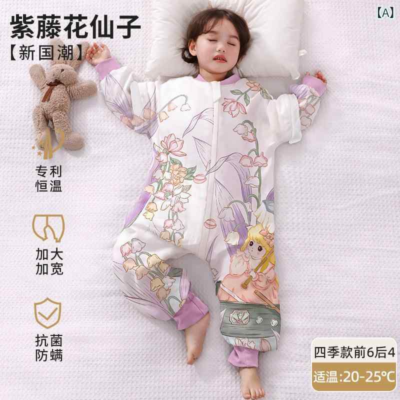 ベビー服　春秋 春夏 子供用 寝袋 薄型 中型 大型の 子供 学生 一定 温度 スプリット レッグ 赤ちゃんの 蹴り 防止 アーティファクト オール シーズン ユニバーサル